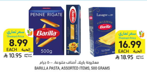 available at Tamimi Market in KSA, Saudi Arabia, Saudi - Al Khobar