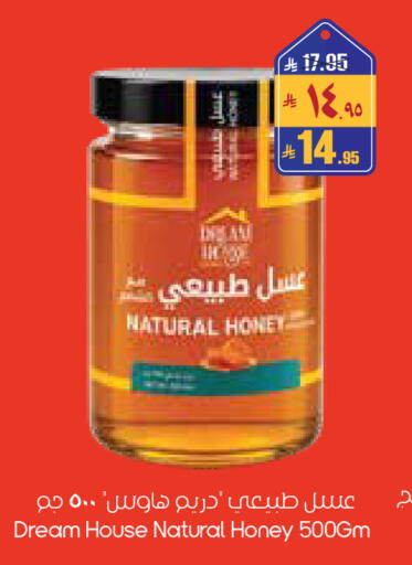 available at City Flower in KSA, Saudi Arabia, Saudi - Yanbu