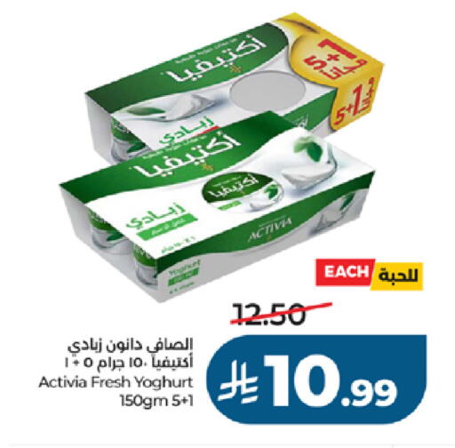 available at لولو هايبرماركت in مملكة العربية السعودية, السعودية, سعودية - جدة