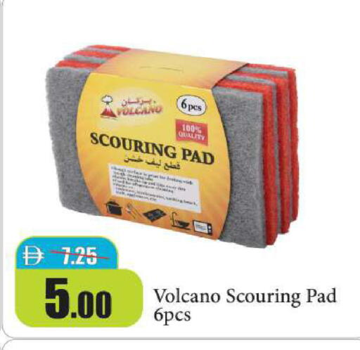 available at Al Aswaq Hypermarket in UAE - Ras al Khaimah