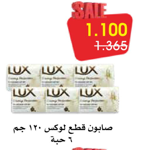 available at Al Rawda & Hawally Coop Society in Kuwait - Kuwait City