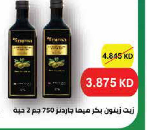available at Al Rawda & Hawally Coop Society in Kuwait - Kuwait City