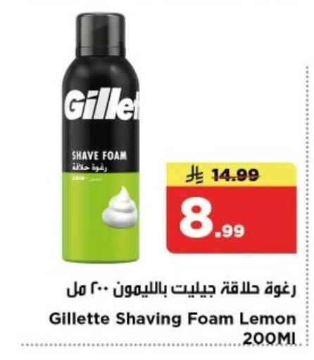 Lemon available at Nesto in KSA, Saudi Arabia, Saudi - Al-Kharj