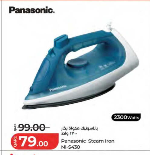 available at LuLu Hypermarket in Qatar - Al Khor