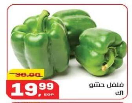 available at Hyper El Mansoura Shobra in Egypt - Cairo