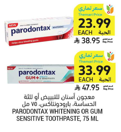 available at أسواق التميمي in مملكة العربية السعودية, السعودية, سعودية - المدينة المنورة