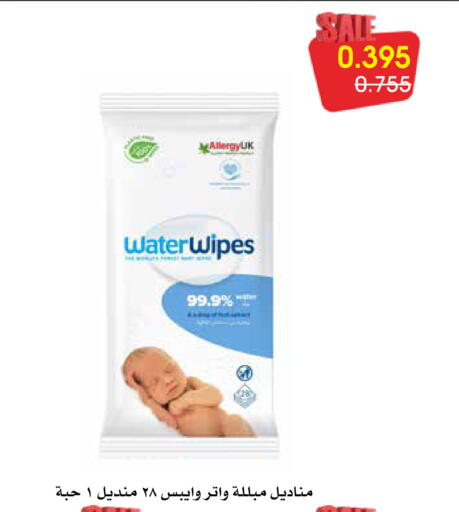 available at Al Rawda & Hawally Coop Society in Kuwait - Kuwait City
