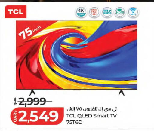 available at لولو هايبرماركت in قطر - الدوحة