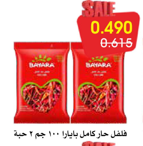 available at Al Rawda & Hawally Coop Society in Kuwait - Kuwait City