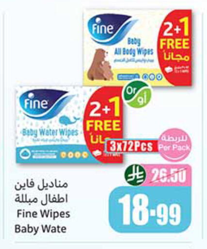 available at Othaim Markets in KSA, Saudi Arabia, Saudi - Al-Kharj