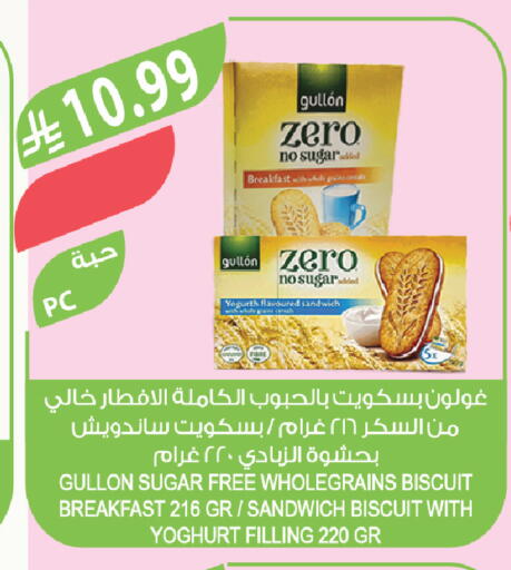 available at Farm  in KSA, Saudi Arabia, Saudi - Al-Kharj