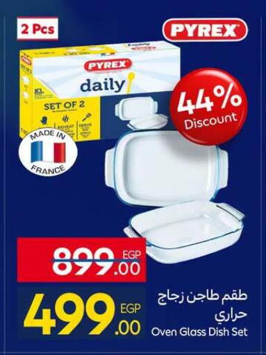 available at كارفور in Egypt - القاهرة