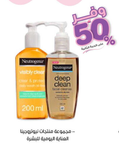 available at Innova Health Care in KSA, Saudi Arabia, Saudi - Jubail