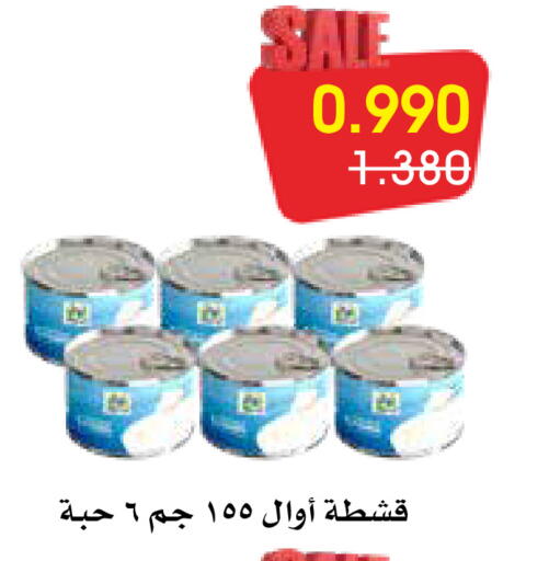 available at Al Rawda & Hawally Coop Society in Kuwait - Kuwait City