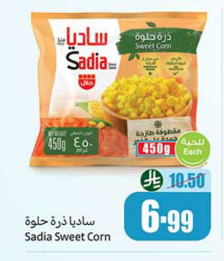available at Othaim Markets in KSA, Saudi Arabia, Saudi - Al-Kharj