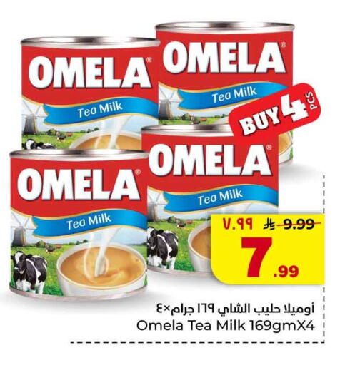 available at Hyper Al Wafa in KSA, Saudi Arabia, Saudi - Al-Kharj