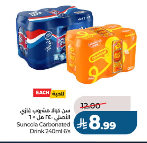 Orange available at لولو هايبرماركت in مملكة العربية السعودية, السعودية, سعودية - جدة