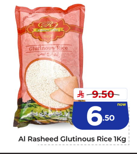 available at Hyper Al Wafa in KSA, Saudi Arabia, Saudi - Jeddah