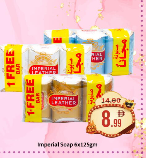 available at ROYAL GULF HYPERMARKET LLC in UAE - Abu Dhabi