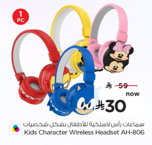 available at Hyper Al Wafa in KSA, Saudi Arabia, Saudi - Al-Kharj