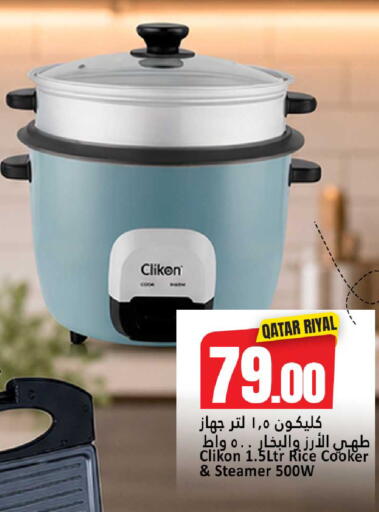 available at Dana Hypermarket in Qatar - Al Wakra