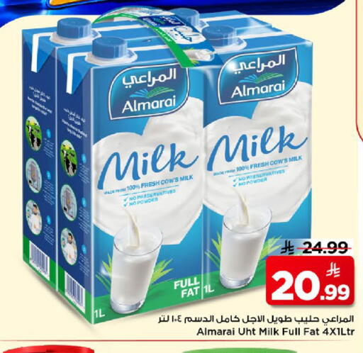 available at مارك & سيف in مملكة العربية السعودية, السعودية, سعودية - الخبر‎