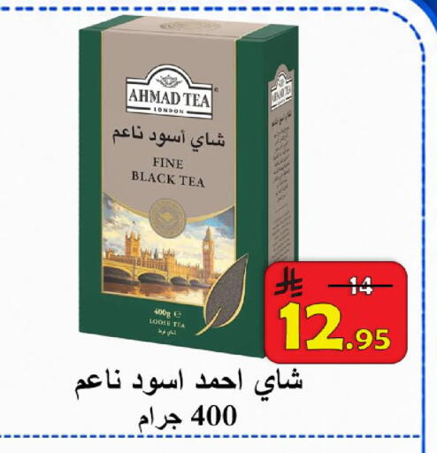 available at  Ali Sweets And Food in KSA, Saudi Arabia, Saudi - Al Hasa