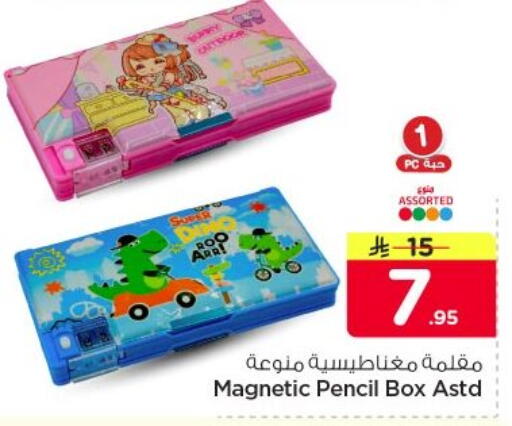 available at Nesto in KSA, Saudi Arabia, Saudi - Al-Kharj