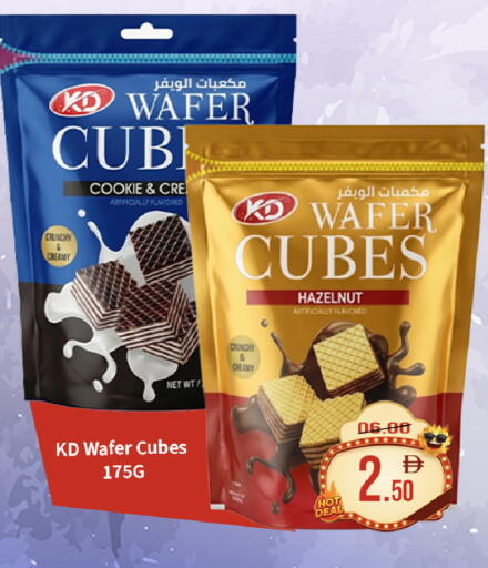 available at ROYAL GULF HYPERMARKET LLC in UAE - Abu Dhabi