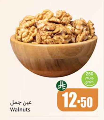 available at Othaim Markets in KSA, Saudi Arabia, Saudi - Al-Kharj
