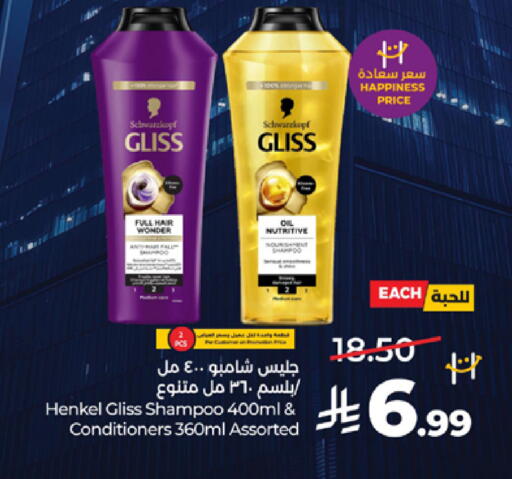 available at لولو هايبرماركت in مملكة العربية السعودية, السعودية, سعودية - جدة