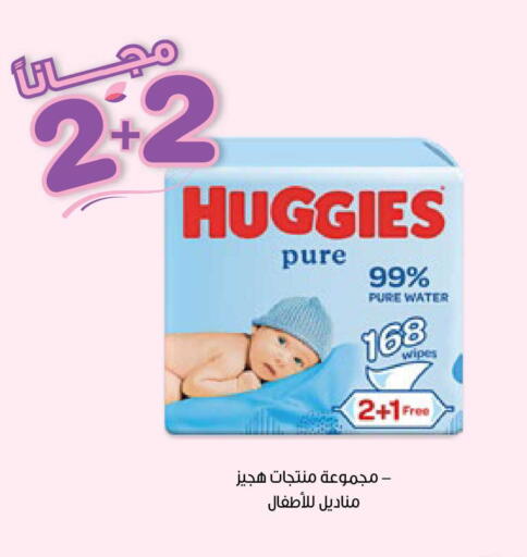 available at Innova Health Care in KSA, Saudi Arabia, Saudi - Jubail