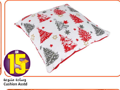 available at دانة هايبرماركت in قطر - الضعاين