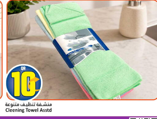 available at دانة هايبرماركت in قطر - الضعاين
