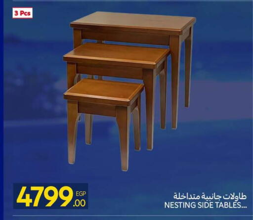 available at كارفور in Egypt - القاهرة