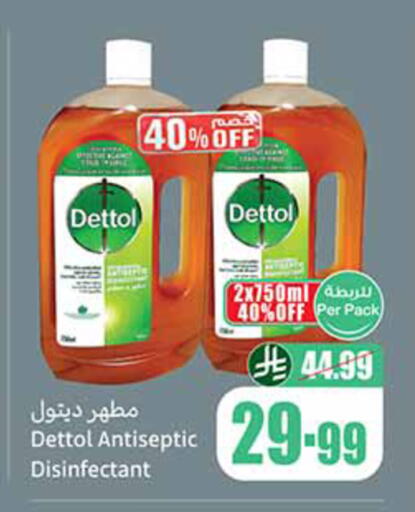 available at Othaim Markets in KSA, Saudi Arabia, Saudi - Al-Kharj