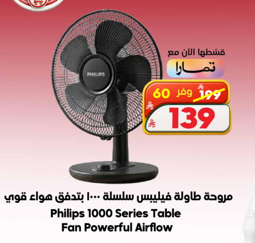 available at Dukan in KSA, Saudi Arabia, Saudi - Jeddah