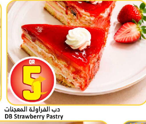 Strawberry available at دانة هايبرماركت in قطر - الضعاين
