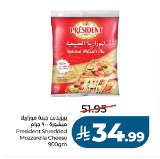 available at LULU Hypermarket in KSA, Saudi Arabia, Saudi - Jeddah