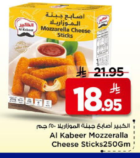 available at مارك & سيف in مملكة العربية السعودية, السعودية, سعودية - الخبر‎