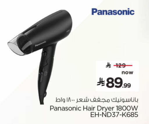 available at Hyper Al Wafa in KSA, Saudi Arabia, Saudi - Al-Kharj