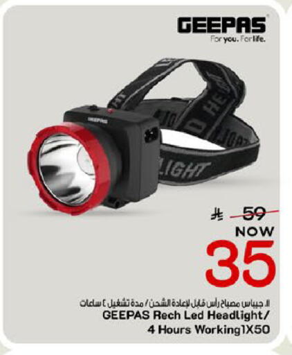 available at مارك & سيف in مملكة العربية السعودية, السعودية, سعودية - الخبر‎