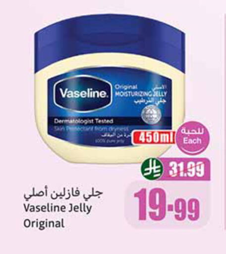 available at Othaim Markets in KSA, Saudi Arabia, Saudi - Al-Kharj