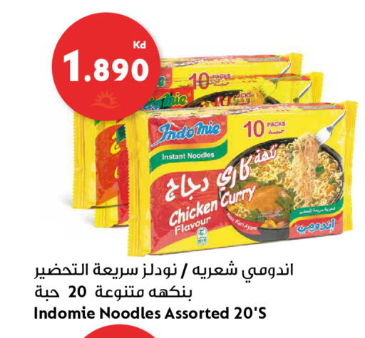 available at Grand Hyper in Kuwait - Jahra Governorate
