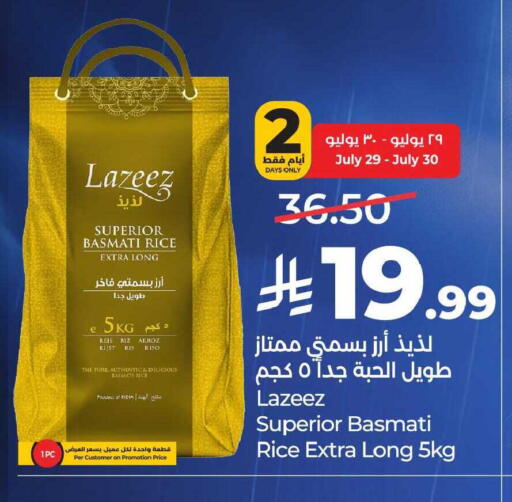 available at LULU Hypermarket in KSA, Saudi Arabia, Saudi - Al-Kharj