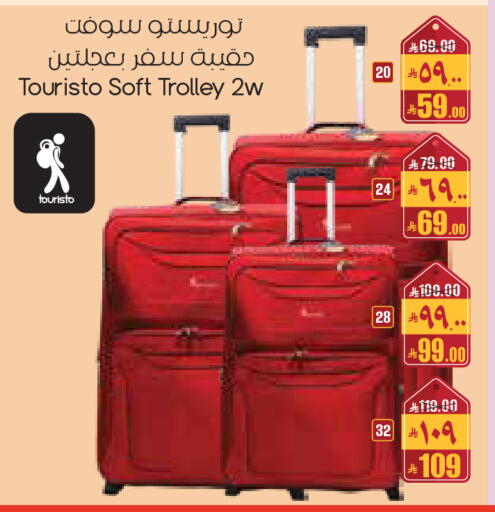 available at City Flower in KSA, Saudi Arabia, Saudi - Al Duwadimi
