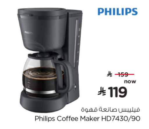 available at Hyper Al Wafa in KSA, Saudi Arabia, Saudi - Al-Kharj