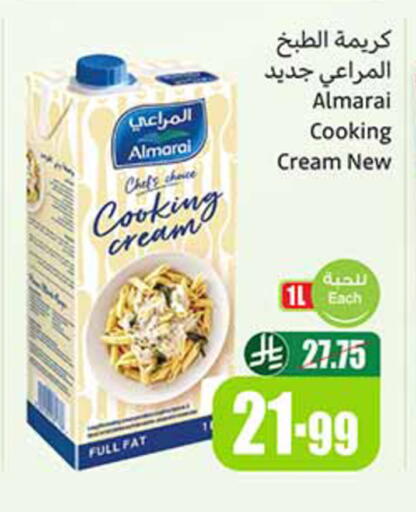 available at Othaim Markets in KSA, Saudi Arabia, Saudi - Al-Kharj