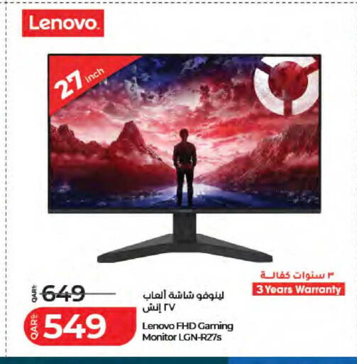 available at لولو هايبرماركت in قطر - الخور