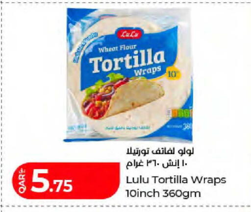 available at LuLu Hypermarket in Qatar - Al Wakra